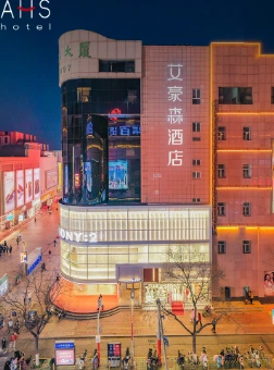 银川鼓楼步行街店