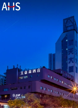 西安大雁塔大唐不夜城店