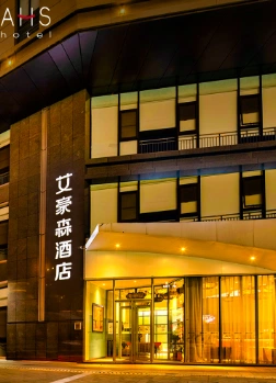 西京医院长乐公园店