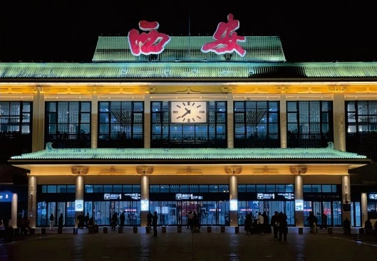 西安火车站