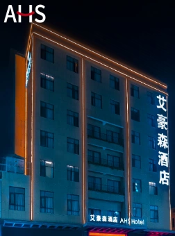 安康市中医院店