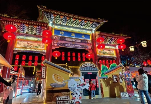 永兴坊